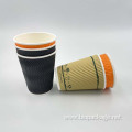 Custom cheap price biodegradable paper cups ripple wall